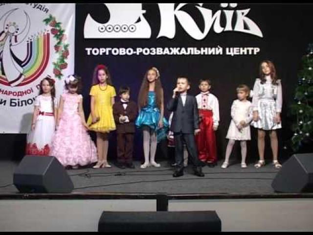 Embedded thumbnail for Дитячий концерт - презентація вокальної студії &amp;quot;Театр народної пісні&amp;quot;