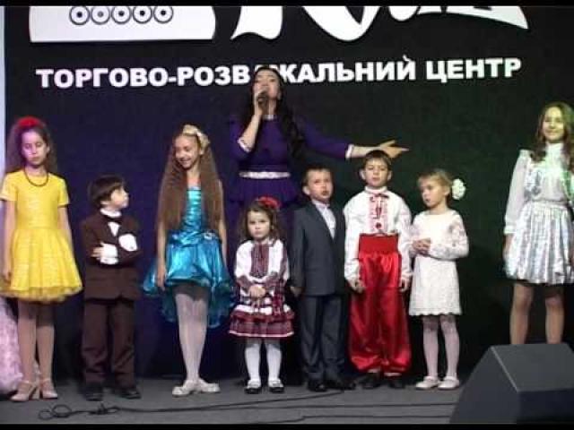 Embedded thumbnail for Дитячий концерт - презентація вокальної студії &amp;quot;Театр народної пісні&amp;quot;