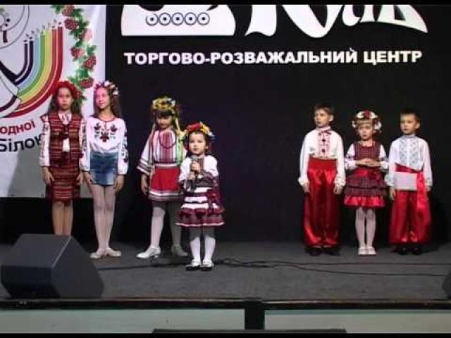 Embedded thumbnail for Дитячий концерт - презентація вокальної студії &amp;quot;Театр народної пісні&amp;quot;