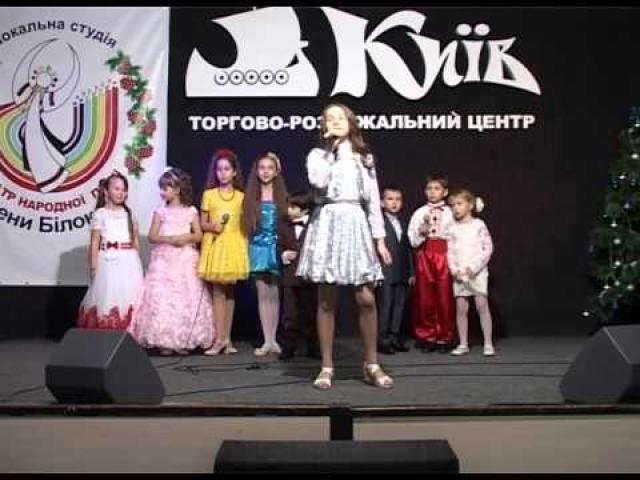Embedded thumbnail for Дитячий концерт - презентація вокальної студії &amp;quot;Театр народної пісні&amp;quot;